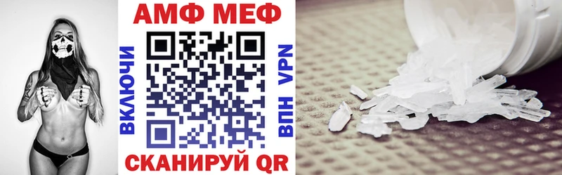 Amphetamine Розовый  Кола 