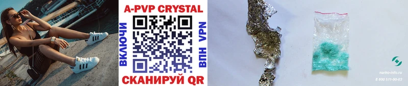 A-PVP мука Кола