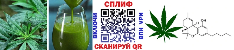 Печенье с ТГК марихуана  купить наркоту  Кола 