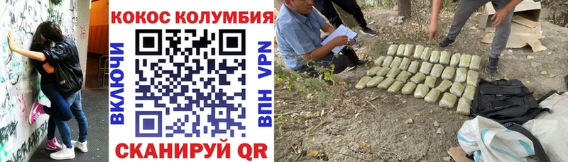 купить закладку  Кола  КОКАИН 99% 