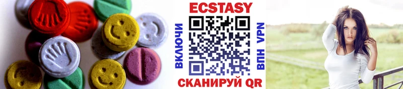 Ecstasy louis Vuitton  mega маркетплейс  Кола  где купить наркотик 