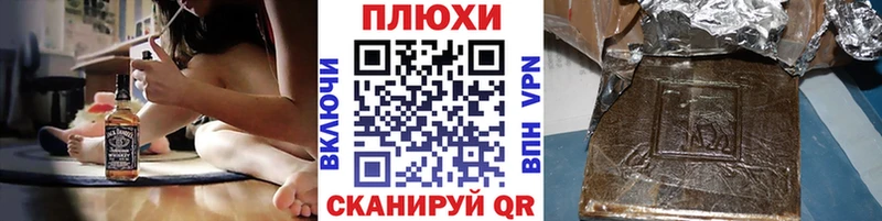 Гашиш гашик  Кола 