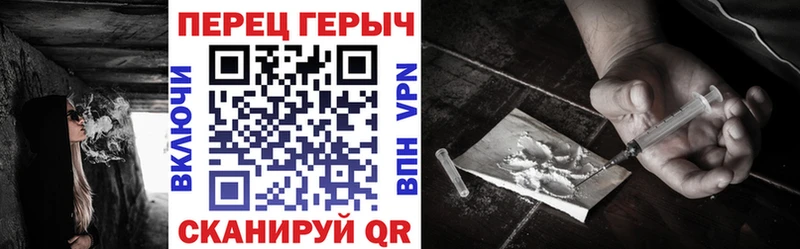 даркнет сайт  это Telegram  ГЕРОИН афганец  Кола 