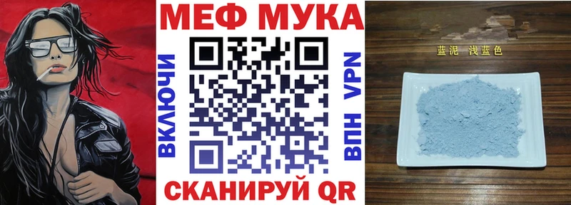 МЕФ VHQ  Кола 