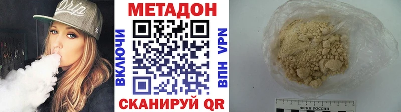 Метадон кристалл  сколько стоит  Кола 