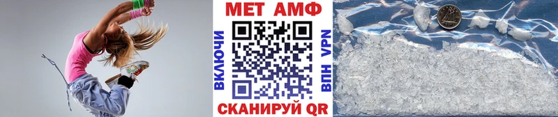 купить наркоту  Кола  Первитин винт 