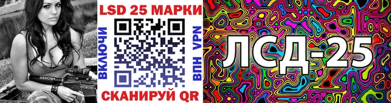 закладка  Кола  Марки 25I-NBOMe 1,8мг 